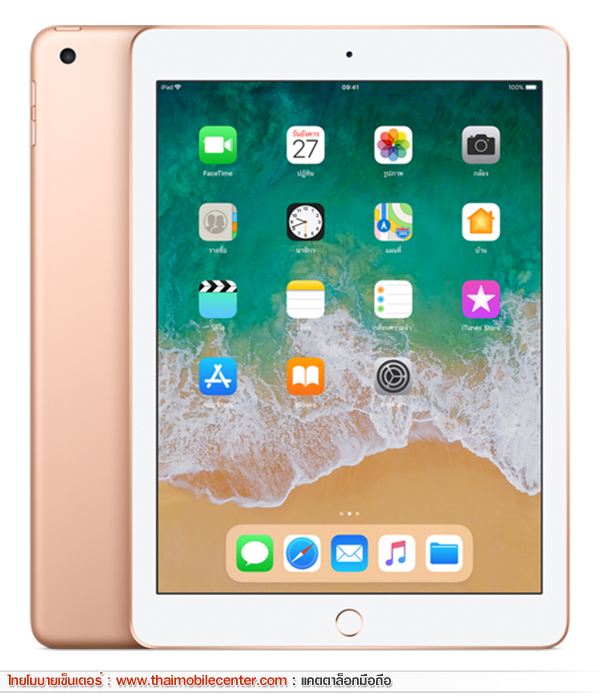 iPad 9.7 (2018) Wi-Fi 32GB