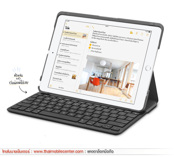 iPad 9.7 (2018) Wi-Fi 32GB