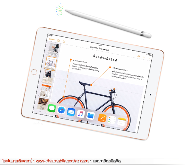 iPad 9.7 (2018) Wi-Fi + Cellular 128GB