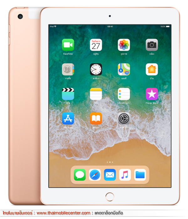 iPad 9.7 (2018) Wi-Fi + Cellular 128GB