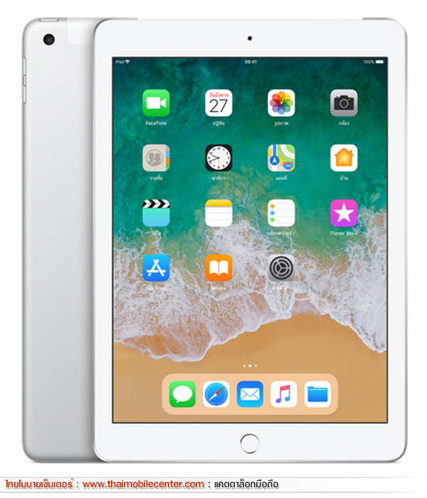 iPad 9.7 (2018) Wi-Fi + Cellular 128GB