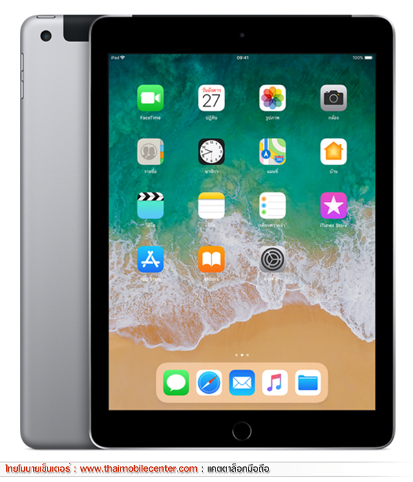 iPad 9.7 (2018) Wi-Fi + Cellular 128GB