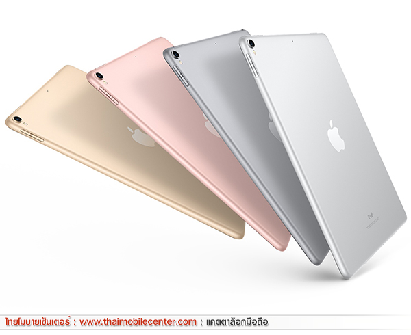 iPad Pro 10.5 Wi-Fi 64GB