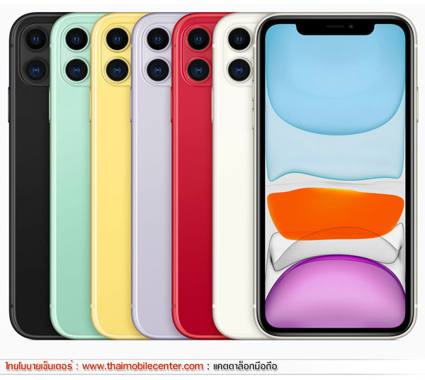iPhone 11 256GB