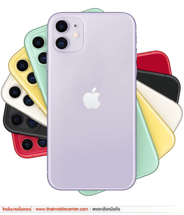 iPhone 11 256GB
