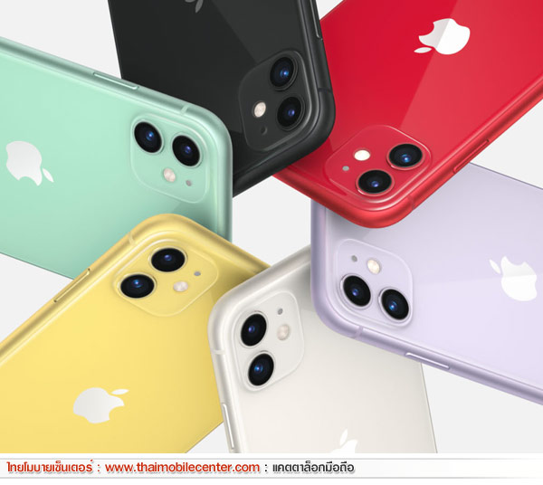 iPhone 11 256GB