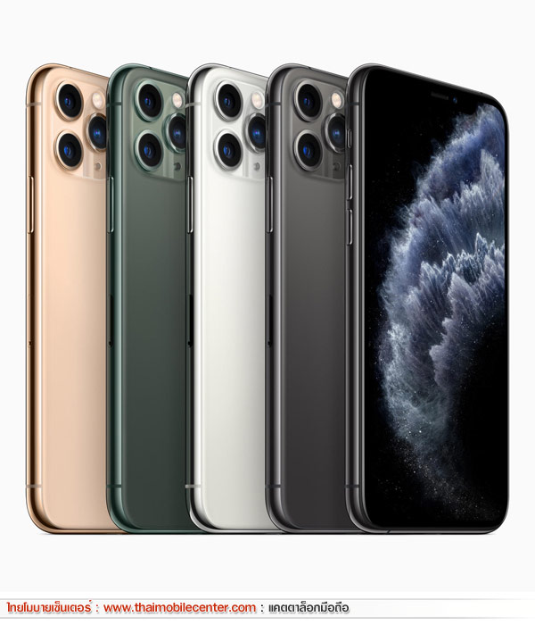 iPhone 11 Pro Max 256GB