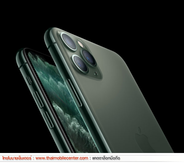 iPhone 11 Pro Max 512GB