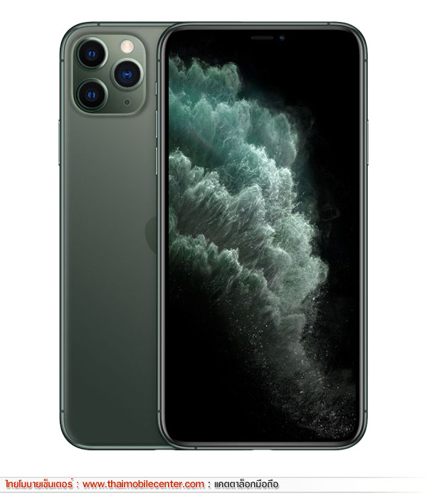 iPhone 11 Pro Max 64GB