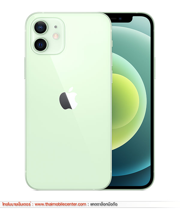 iPhone 12 mini