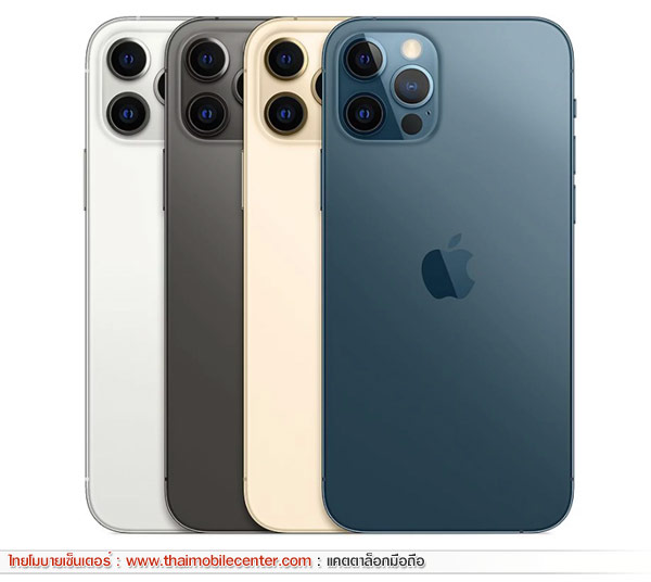 iPhone 12 Pro