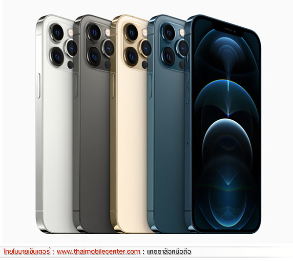 iPhone 12 Pro