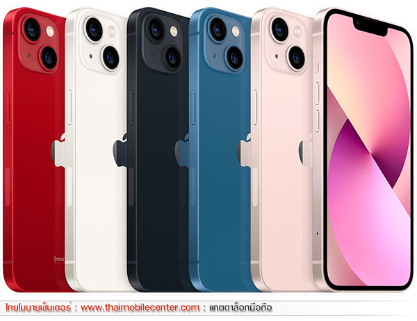 iPhone 13 256GB