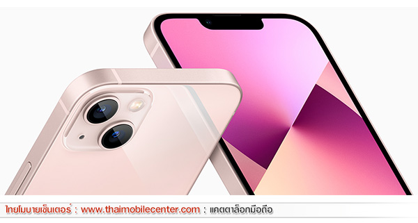 iPhone 13 256GB