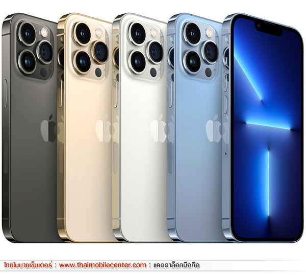 iPhone 13 Pro Max 1TB