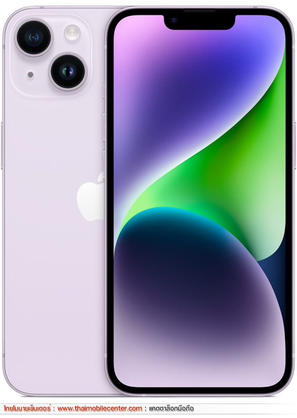 iPhone 14 256GB