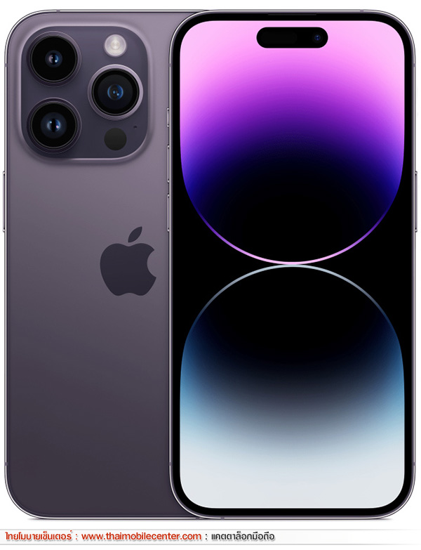 iPhone 14 Pro 512GB