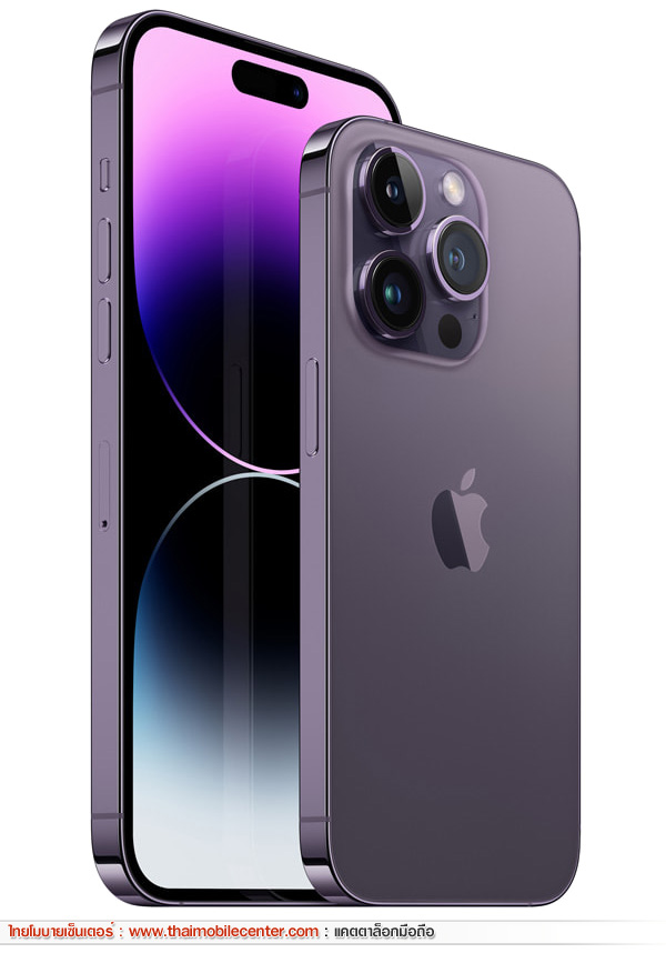 iPhone 14 Pro 512GB