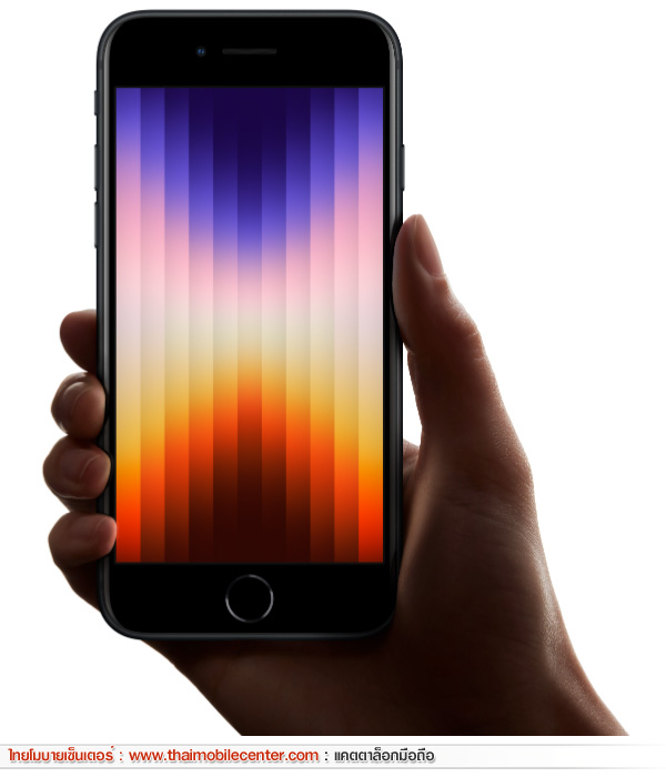 iPhone SE 3 (2022) 256GB