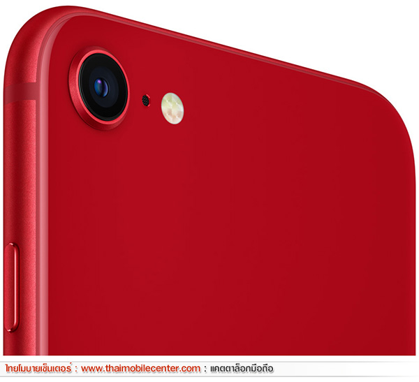 iPhone SE 3 (2022) 256GB