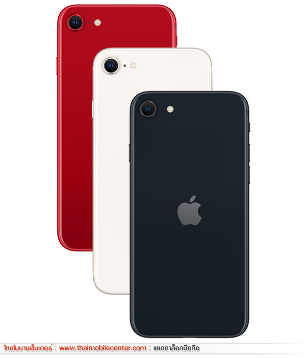 iPhone SE 3 (2022) 256GB