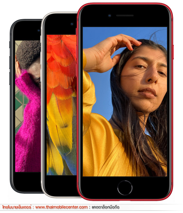 iPhone SE 3 (2022) 256GB