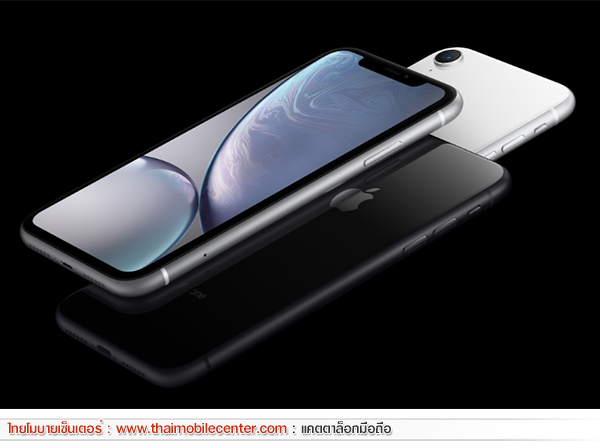 iPhone Xr 128GB