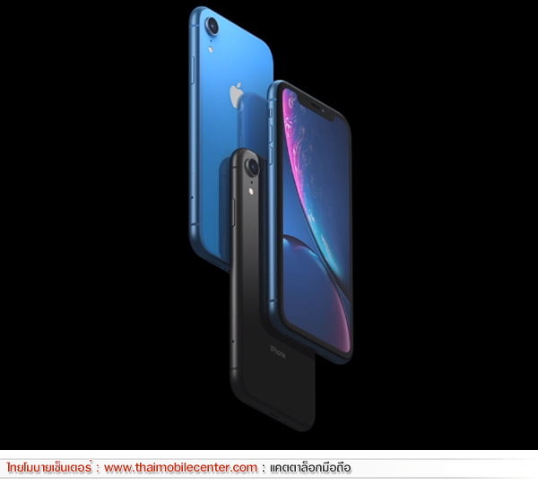 iPhone Xr 256GB