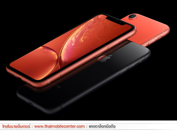 iPhone Xr 256GB