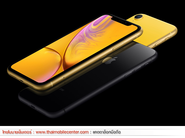 iPhone Xr 256GB