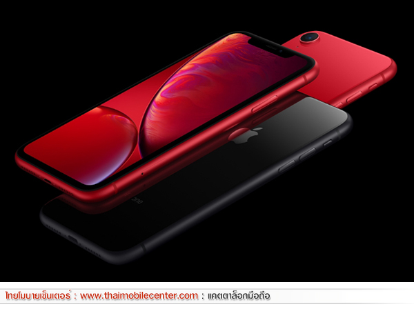 iPhone Xr 256GB