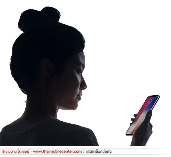 iPhone X 64GB