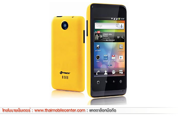 K-Touch Soul X W619