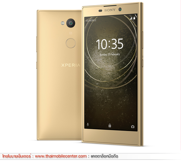 Sony Xperia L2