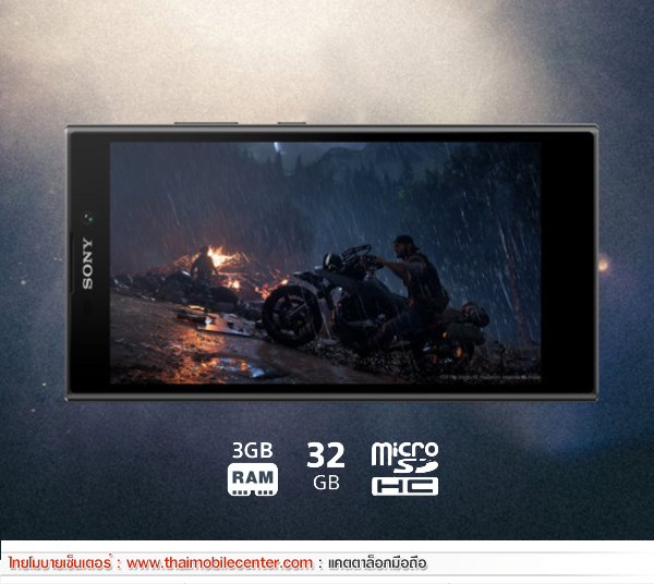 Sony Xperia L2