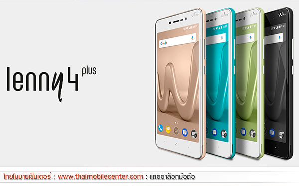 Wiko Lenny 4 Plus