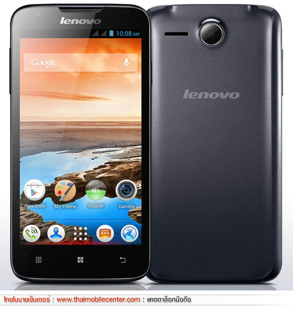 Lenovo A680