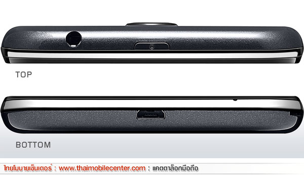 Lenovo A850