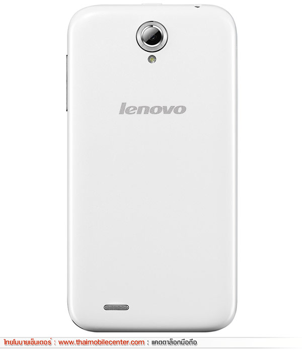 Lenovo A859