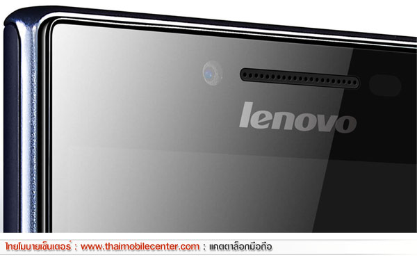 Lenovo P70