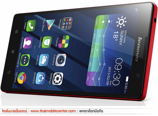 Lenovo P90