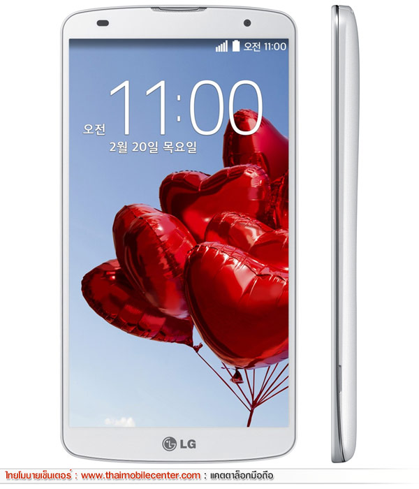LG G Pro 2