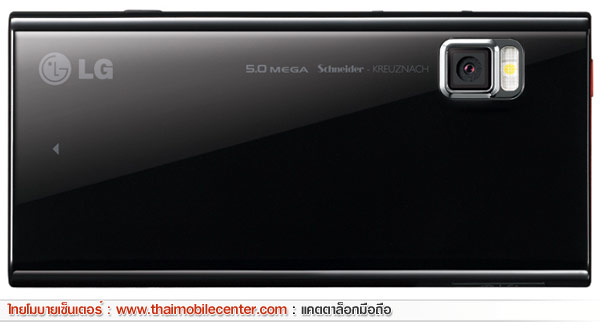 LG BL20 Chocolate