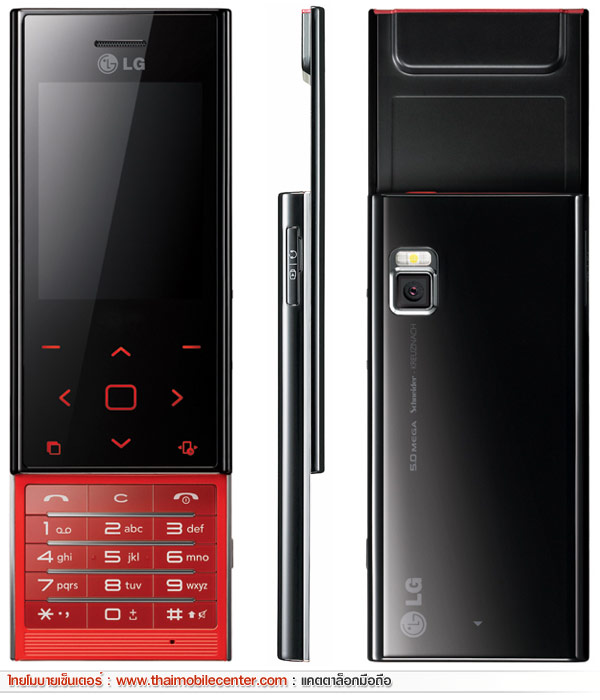 LG BL20 Chocolate