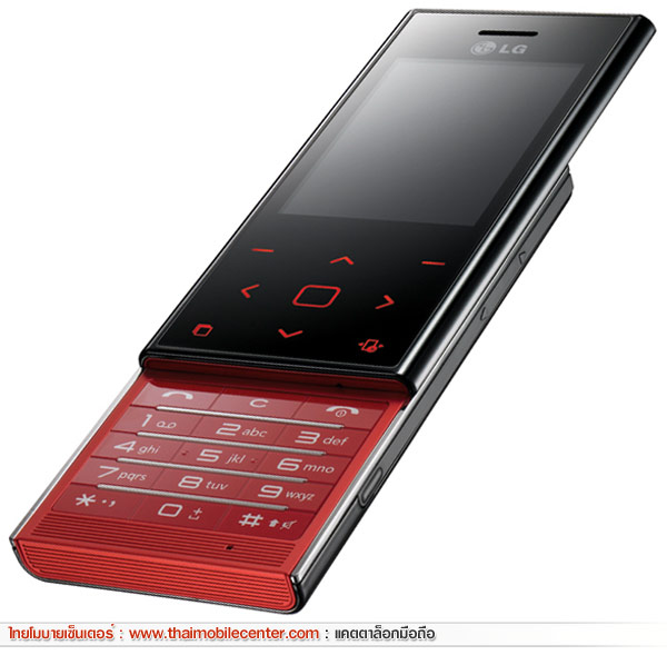 LG BL20 Chocolate