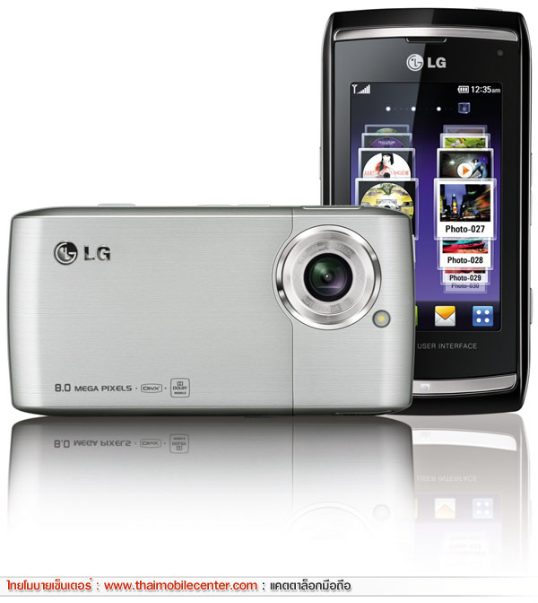 LG GC900 Viewty Smart