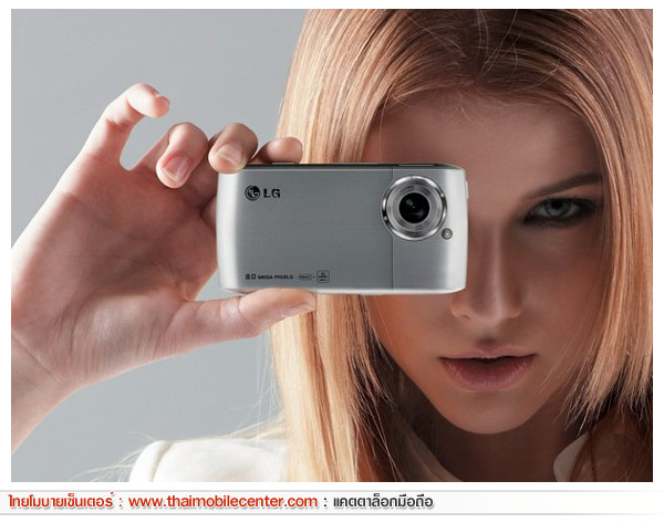 LG GC900 Viewty Smart