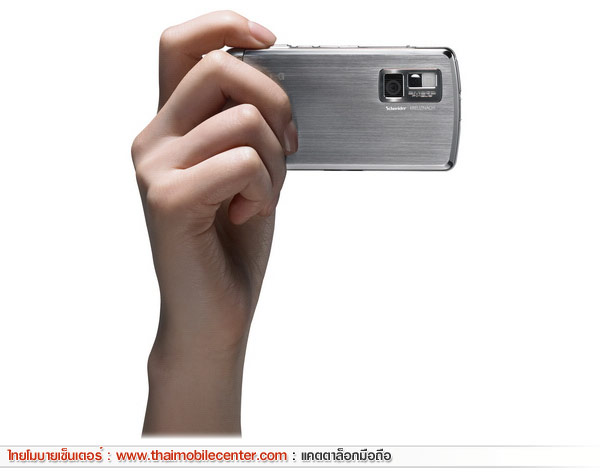 LG KE970 Shine