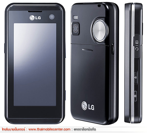 LG KF700
