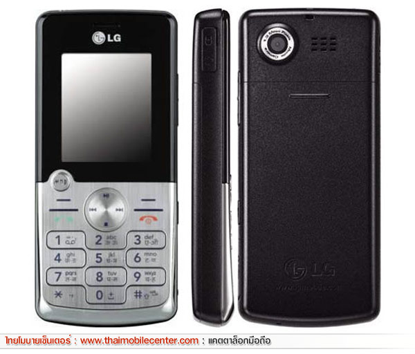 LG KP220